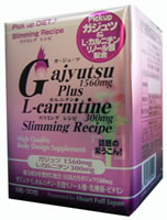 アルファリポ酸　スピード