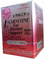 Ｌ－カルニチン　ファットバーナー　サポート